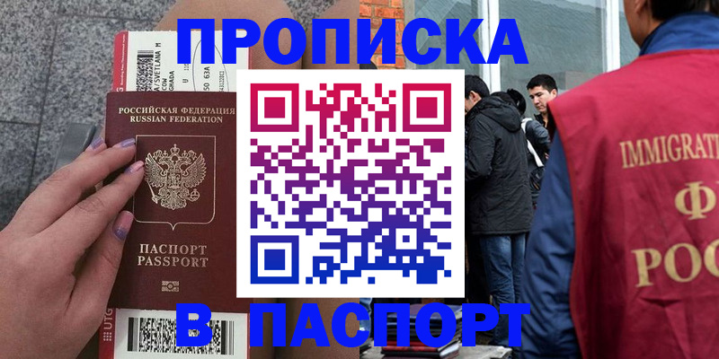 регистрация для дет. сада в Высоковске